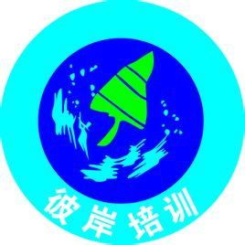 陜西彼岸企業管理咨詢 專業賦能，助力企業卓越發展