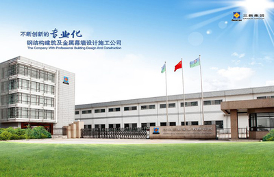 集團簡介 引領變革，賦能未來——專業企業管理咨詢服務